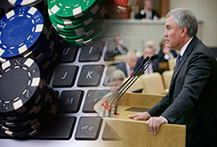 Депутаты Госдумы приняли закон о блокировке сайтов онлайн-казино без решения суда