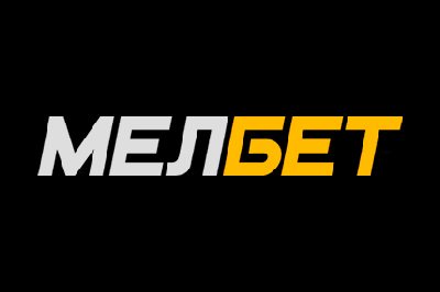 Обзор букмекерской конторы Мелбет